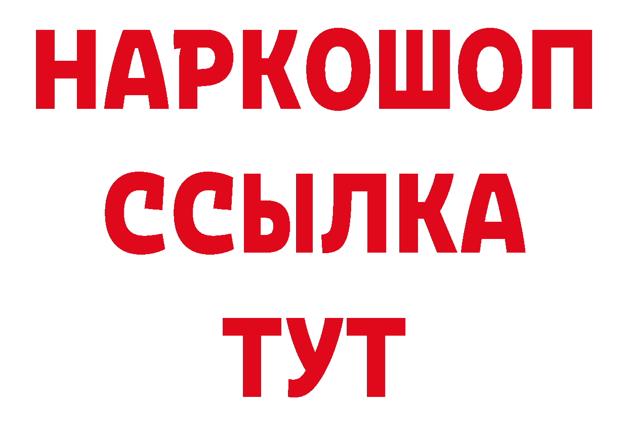 Где можно купить наркотики? площадка телеграм Зубцов